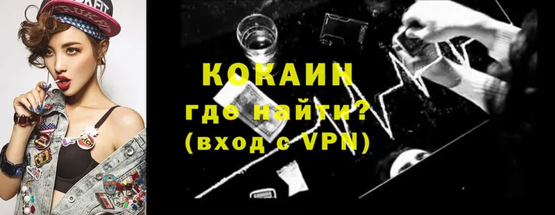 дарнет шоп  Духовщина  COCAIN Колумбийский 