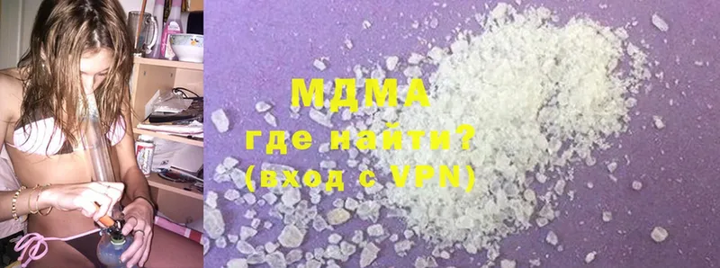 закладки  Духовщина  MDMA Molly 